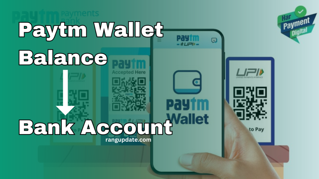 paytm wallet balance to bank account